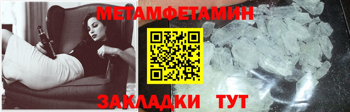Amphetamine 98%  АМФ  Ленинск-Кузнецкий  Вход с VPN 