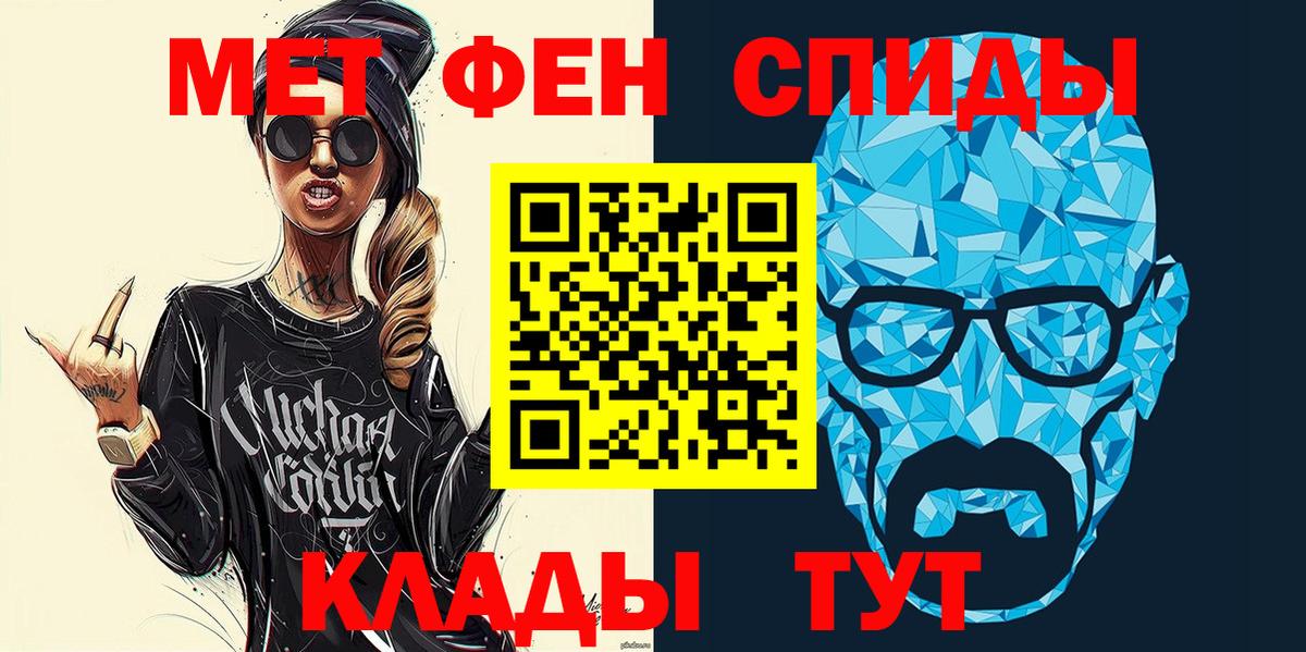 Amphetamine 97% Ленинск-Кузнецкий
