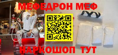 прущая мука Бугуруслан