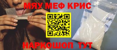 прущая мука Бугуруслан