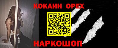 PSILOCYBIN Бузулук