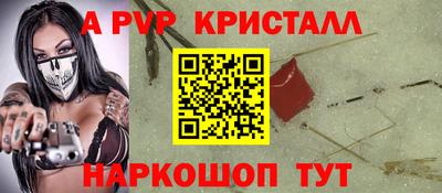 МДПВ Будённовск