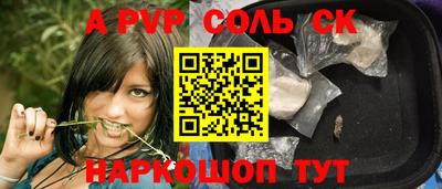 МДПВ Будённовск