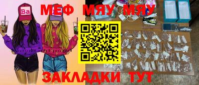 PSILOCYBIN Бузулук