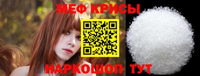прущая мука Бугуруслан