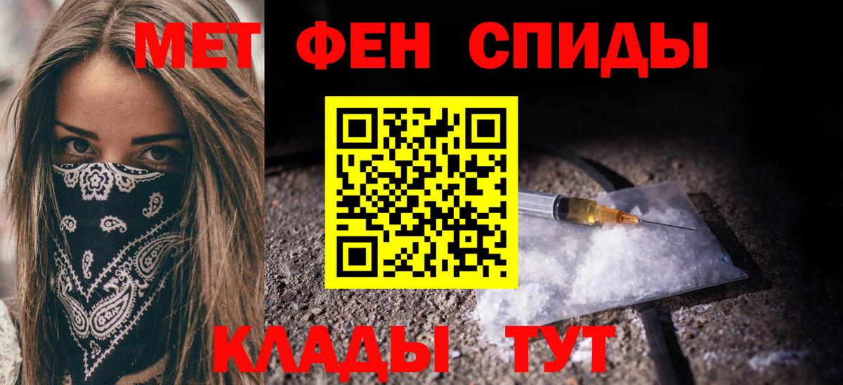 Ленинск-Кузнецкий  Первитин мет  Первитин мет  Вход с VPN 