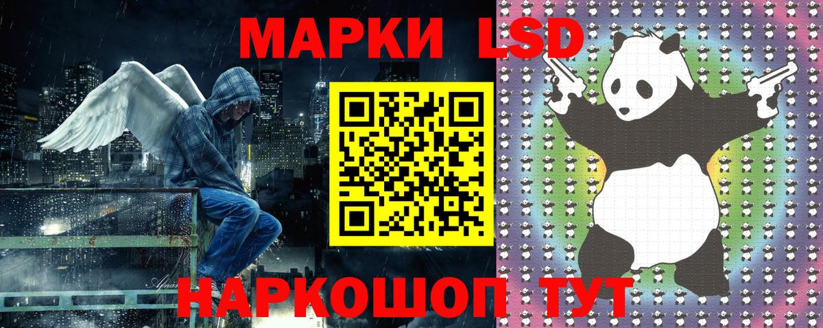 Марки N-bome 1,5мг  Вход с VPN  Ленинск-Кузнецкий  Марки N-bome 1,5мг 