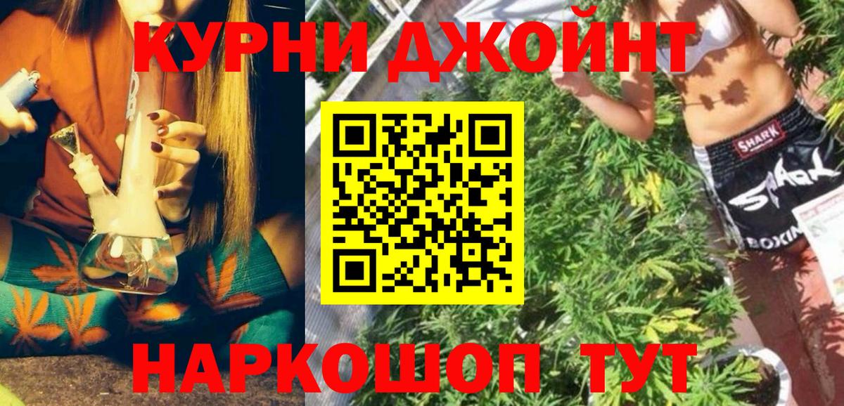 Ленинск-Кузнецкий  МАРИХУАНА  Вход с VPN  НБОМе  МЕФ   ГАШ  A PVP СК   Кокаин 