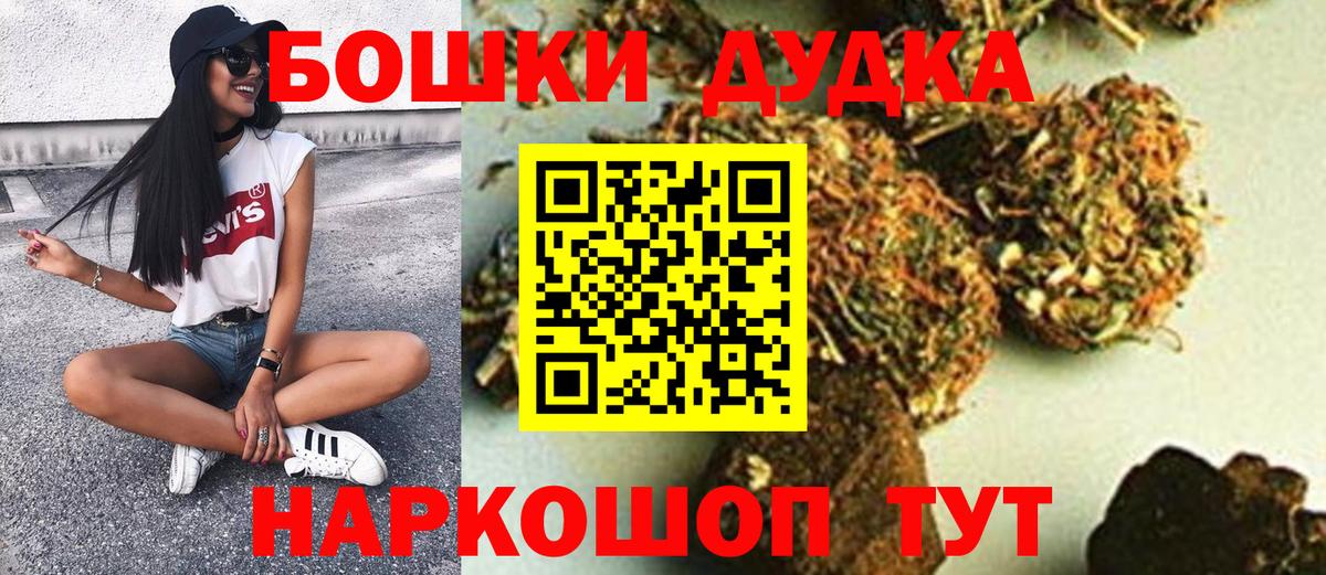Каннабис ГИДРОПОН  МАРИХУАНА планчик  МАРИХУАНА индика  Ленинск-Кузнецкий  Вход с VPN  Конопля марихуана 